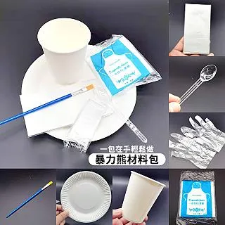 (組)DIY材料包-HELLO KITTY組合 歷史價格詳細信息