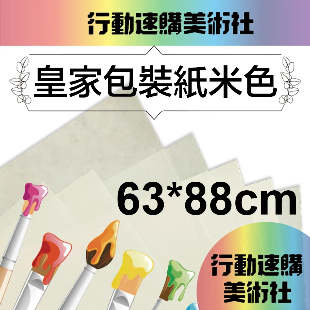 【克林CLEAN】進口牛皮紙板A4(三種厚度可選) 歷史價格詳細信息