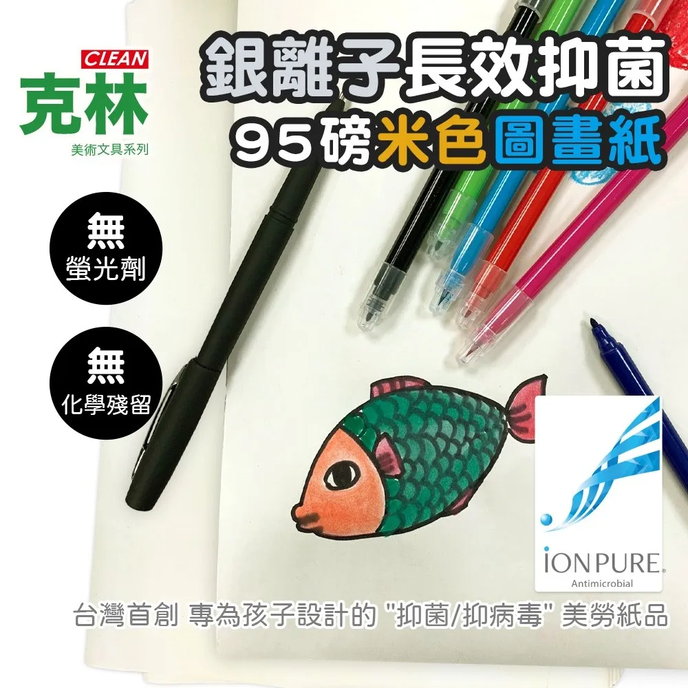 子95 林淑蓉 畫芯34.4x134.8公分 歷史價格詳細信息