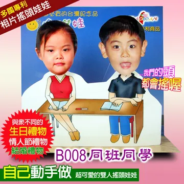 B008『高山花卉郵票--繡球藤-試色票』小型張 歷史價格詳細信息