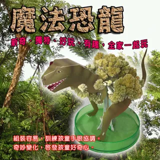 Magical Kingdom―Chunky Puzzle Playset - Soft【禮筑外文書店】[5折] 歷史價格詳細信息