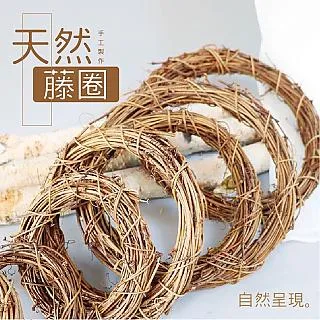 藤圈小掛件牆上拉花裝飾愛心星星月亮藤球空中吊飾幼兒壁飾掛件 歷史價格詳細信息