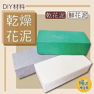 4入一組 110ml-香水空瓶 永生花浮游花玻璃瓶 浮油花 浮游花 玻璃罐 擴香瓶 聖誕節 情人節 歷史價格詳細信息