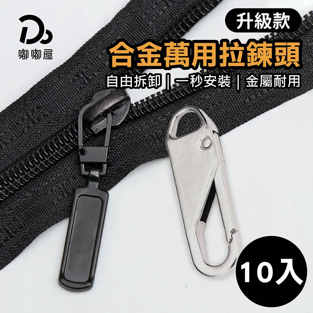 萬用升級款 行李箱保護套 行李箱輪子 靜音降噪 越野輪 跑車輪 保護套 防磨損 防髒 買1送1 歷史價格詳細信息