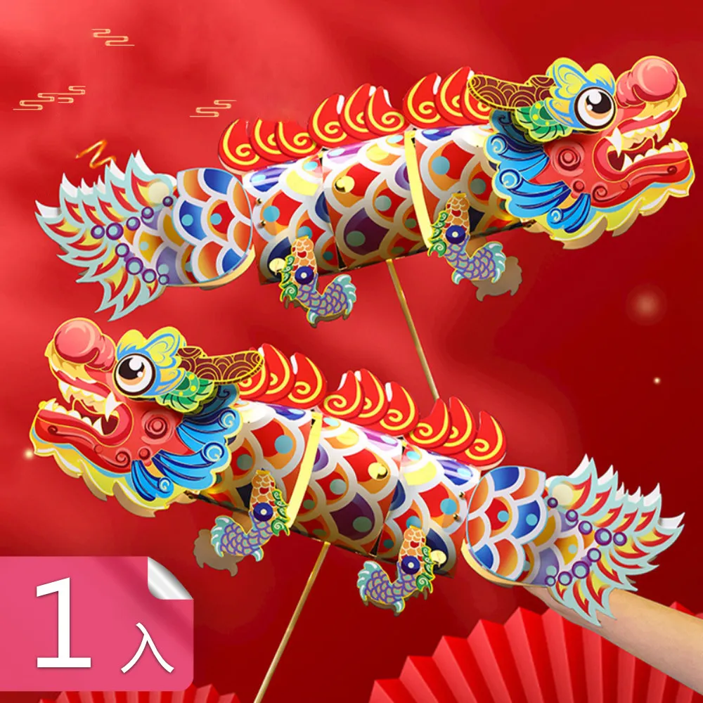 燈籠手工卡紙彩色硬彩紙厚硬幼兒園兒童製作材料A4紙學生畫畫diy色卡紙8K4K開大張摺紙剪紙a3繪畫加厚黑色白 歷史價格詳細信息