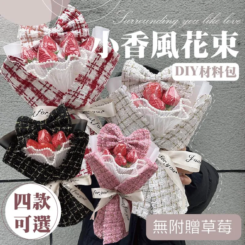 一送一 香搭座組【Fushankodo】 富山香堂 除障納福藏薰臥香205mm_200g 歷史價格詳細信息