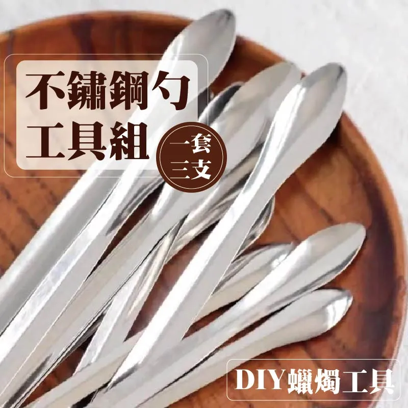 不鏽鋼小勺子便攜長柄湯匙調羹創意家用餐具兒童湯勺飯勺湯勺(方勺小號) 057-00109 歷史價格詳細信息