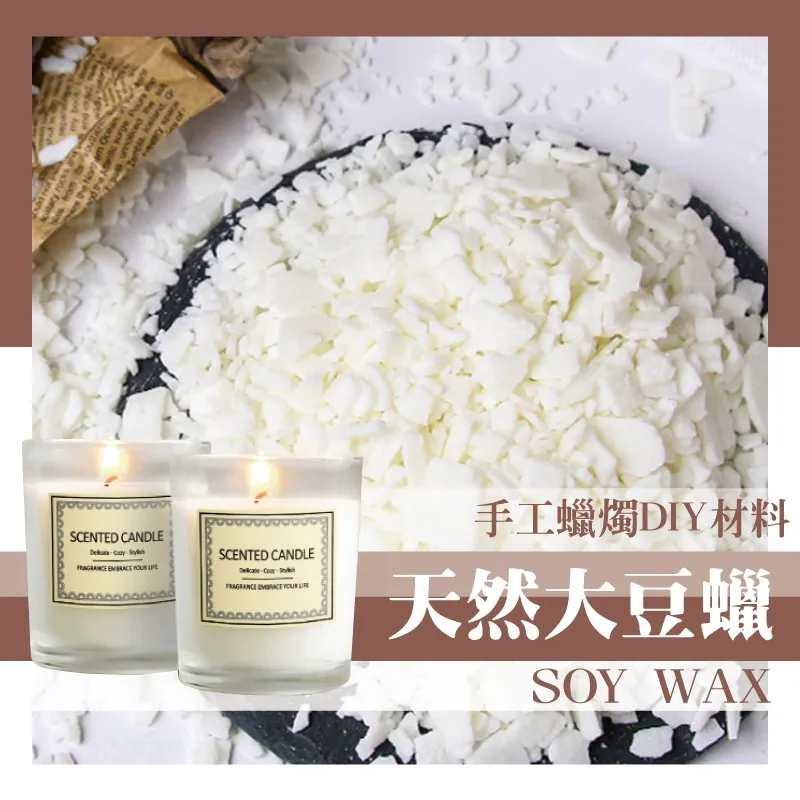 天然香薰蠟片 【60505】芳香蠟片 芳香片 乾燥花蠟片 小禮物 伴娘禮  蠟片香氛 活動小禮物 交換禮物 擴香片 歷史價格詳細信息