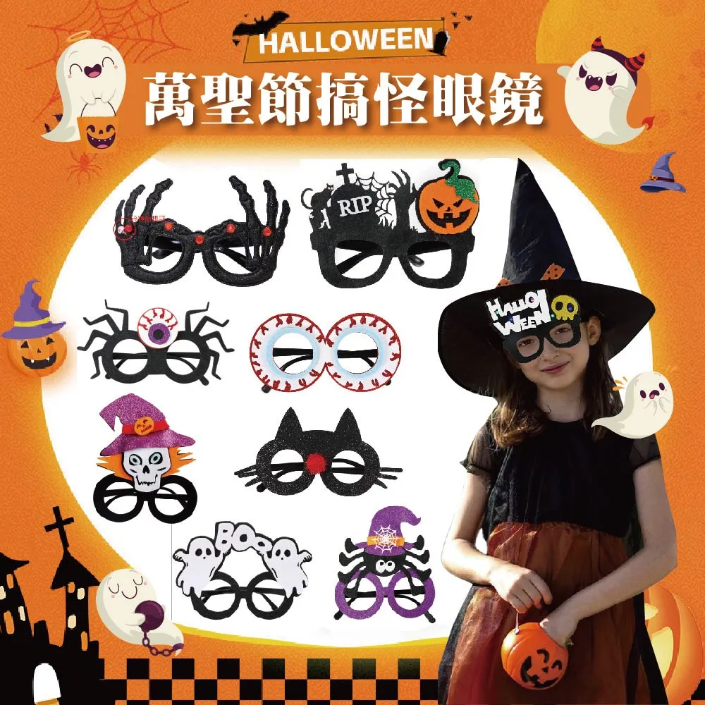 萬聖節搞怪裝扮 寵物頭飾  寵物 貓衣服 南瓜裝 寵物配件 胸背帶 狗狗 變身裝 搞笑 現貨 歷史價格詳細信息