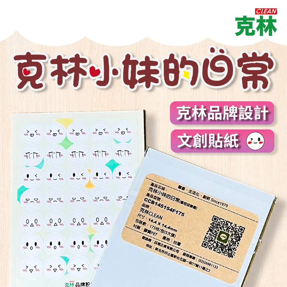 【克林CLEAN】小蘇打粉 超值4包組 油垢 去汙 除垢 除溼 廚房 浴廁 歷史價格詳細信息