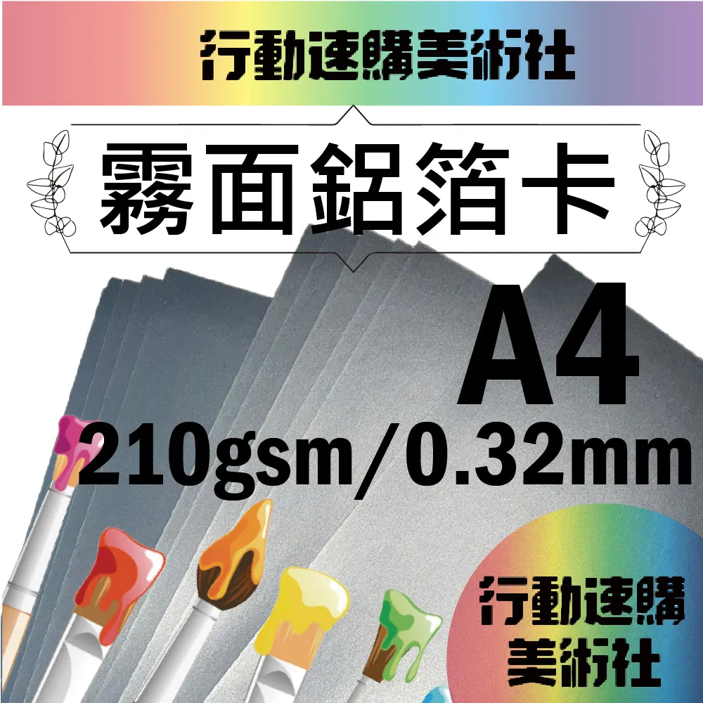 霧林一百-棲蘭山環境教育解說手冊 [軟精裝] 歷史價格詳細信息