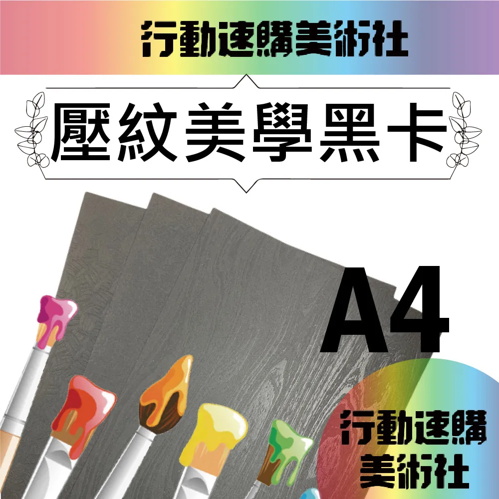 【克林CLEAN】進口牛皮紙板A4(三種厚度可選) 歷史價格詳細信息