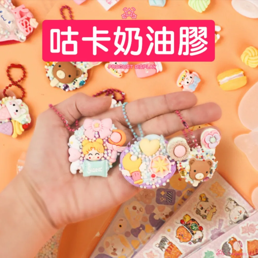 咕卡大套裝和咕卡貼紙咕卡盤全套材料包古卡估卡做手賬的素材工具 歷史價格詳細信息