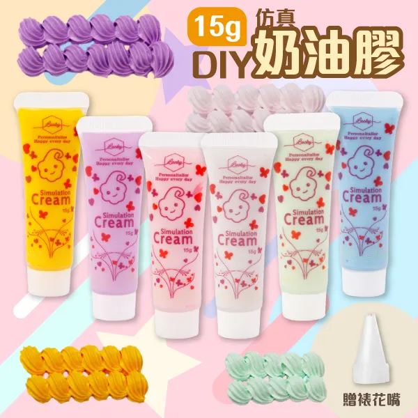 奶油膠diy髮夾材料包手工製作發卡抓夾樹脂小配件全套裝女孩兒童 歷史價格詳細信息