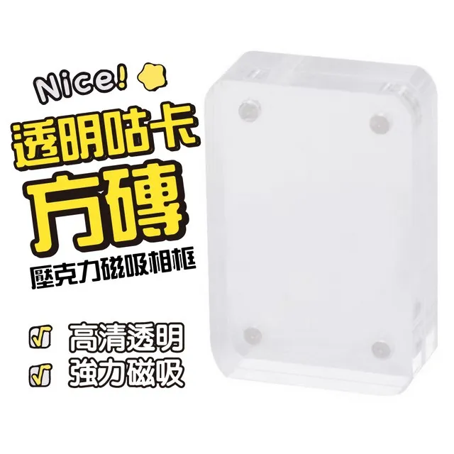 咕卡卡磚麻將咕咕磚塊透明壓克力小冰塊咕咔磚一元一個便宜古卡磚全套兒童女孩孤卡酷卡姑卡咕盤估卡貼紙套裝 歷史價格詳細信息