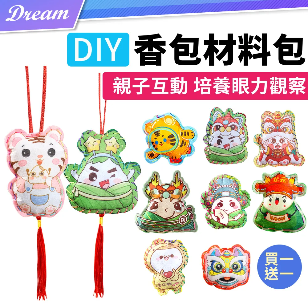 親子互動包餃子神器│兒童包餃子輔助工具 歷史價格詳細信息