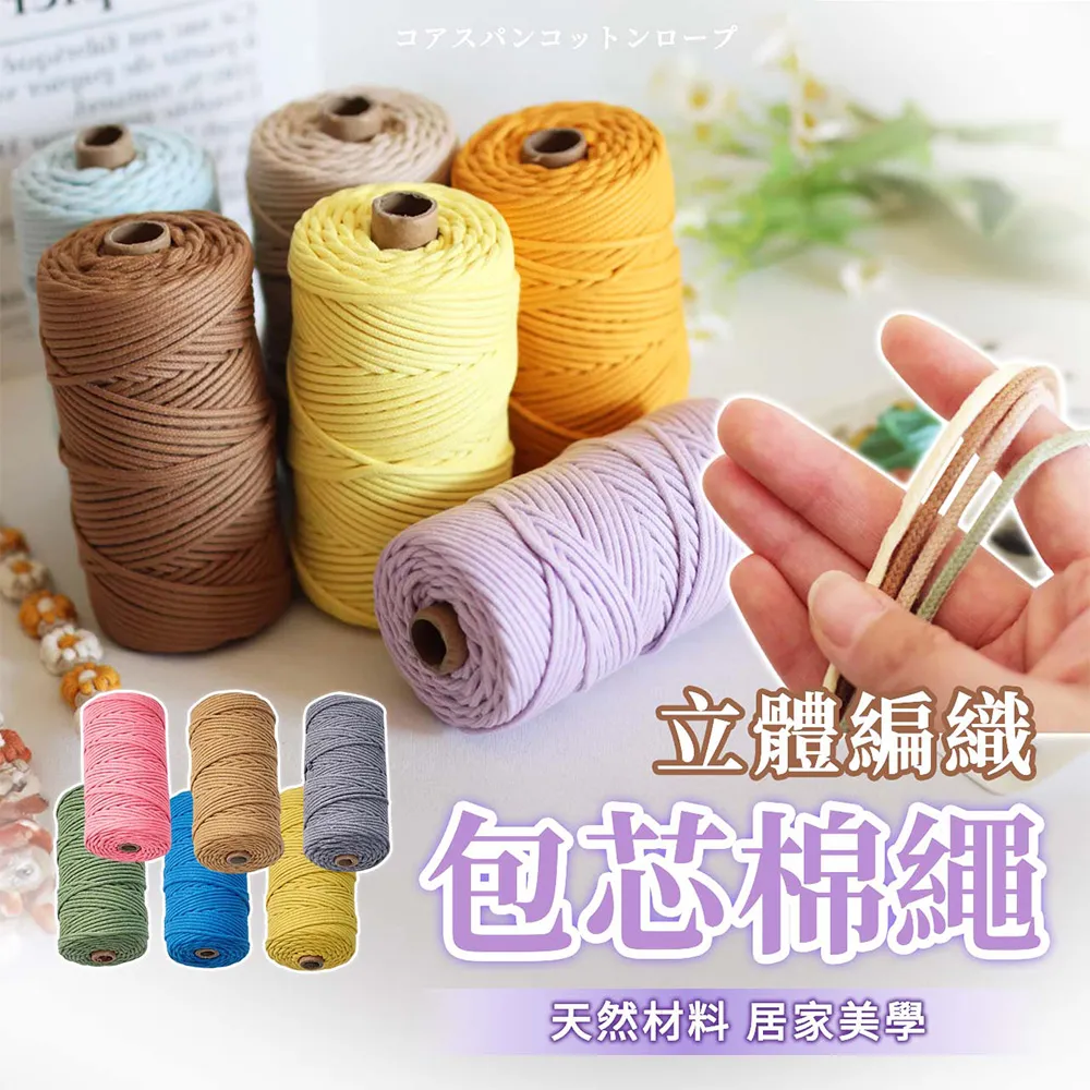 包芯棉繩純手工編織個性潮酷褲鏈腋下斜挎肩帶背帶麻繩包帶替換帶【潮匠五金家居】 歷史價格詳細信息