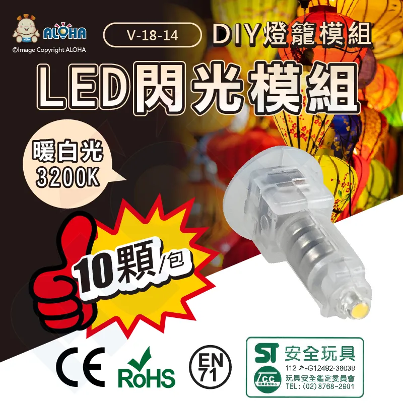 配件：LED DIY看板專用壓克力盒(大)【LED DIY電子板｜LED看板｜追星板｜利得板｜LED燈板】 歷史價格詳細信息