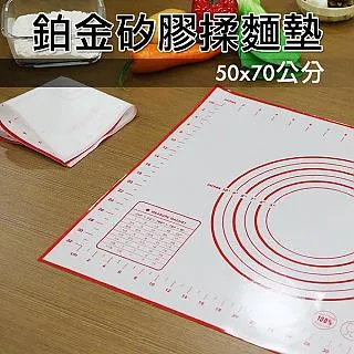 鉑金矽膠揉面墊 耐高溫烘焙 麵粉墊子 玻璃纖維 防滑不粘墊 歷史價格詳細信息