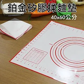鉑金矽膠揉面墊 耐高溫烘焙 麵粉墊子 玻璃纖維 防滑不粘墊 歷史價格詳細信息