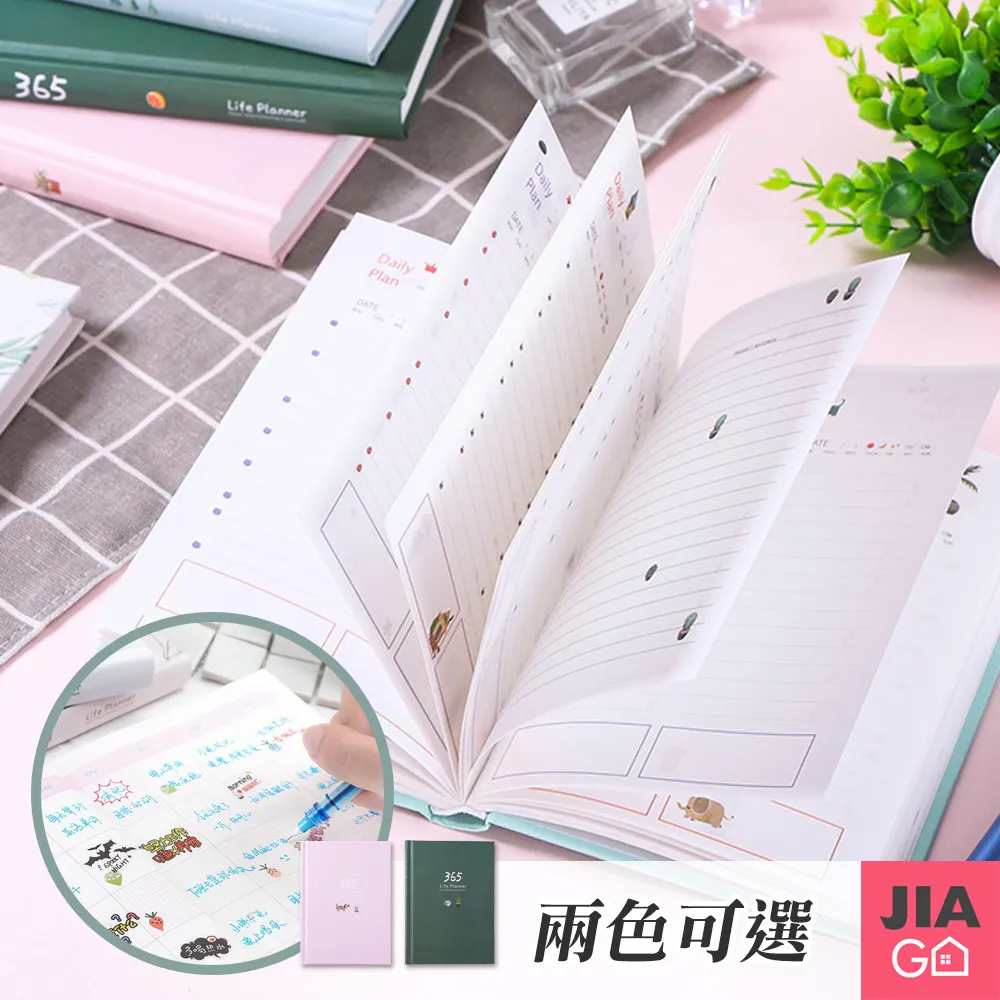 【JIAGO】日式帆布保溫便當袋 歷史價格詳細信息