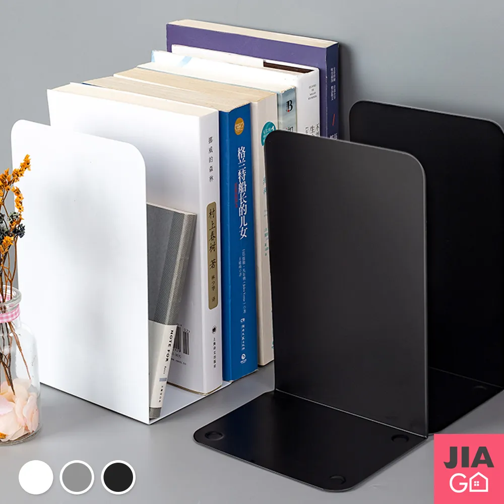 金屬L型書架【小麥購物】【C054】書本收納 書桌書架 書夾 書擋架 書本架 活動書架 桌上收納 收納 歷史價格詳細信息