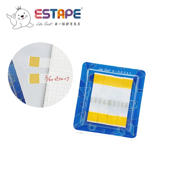 【ESTAPE】抽取式Memo貼-色頭螢光桃紅/寬版（33mm/重複貼黏/可書寫/便利貼/手帳/標籤/註記） 歷史價格詳細信息
