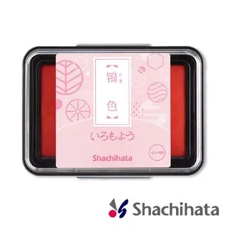 SHACHIHATA 浮世繪油性印台 單色補充墨水20ml(縹色) 歷史價格詳細信息