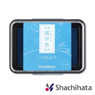 SHACHIHATA 浮世繪油性印台 單色補充墨水20ml(縹色) 歷史價格詳細信息