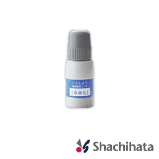 單色油性大印台－雲泥灰【金石堂】 歷史價格詳細信息