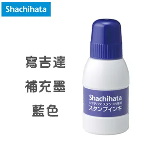 日本 Shachihata 《顏料系印台》橘色 Orange / 小型 歷史價格詳細信息