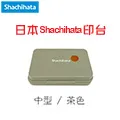 日本 Shachihata 《顏料系印台》橘色 Orange / 小型 歷史價格詳細信息