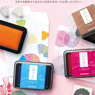 日本 SHACHIHATA《IROMOYO 傳統色油性印台》2021 新色 歷史價格詳細信息