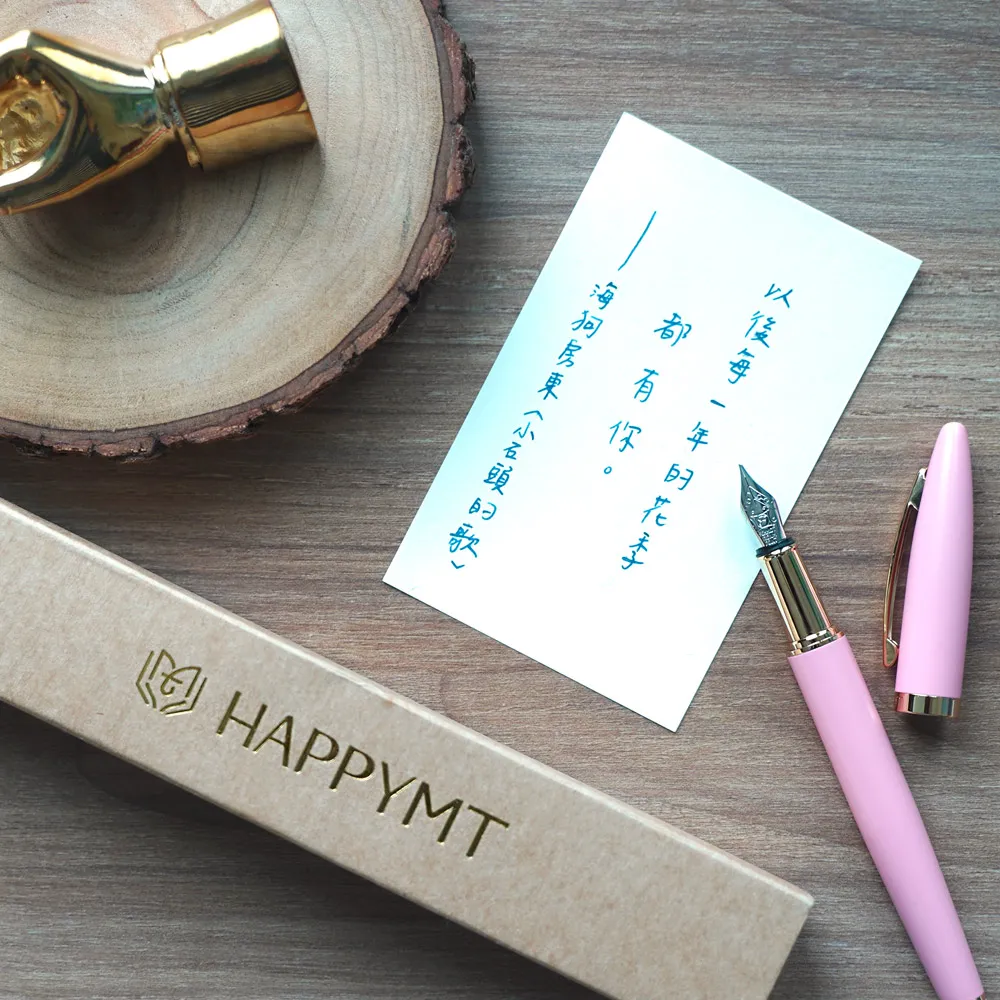 HAPPYMT開心鋼筆-一斥染金夾-免費客製化刻字 歷史價格詳細信息