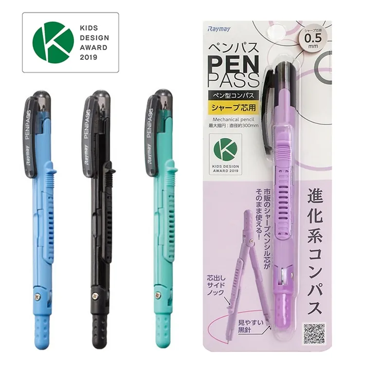 Raymay  / 大數字防滑方眼尺 【100圖書文具生活館】 歷史價格詳細信息