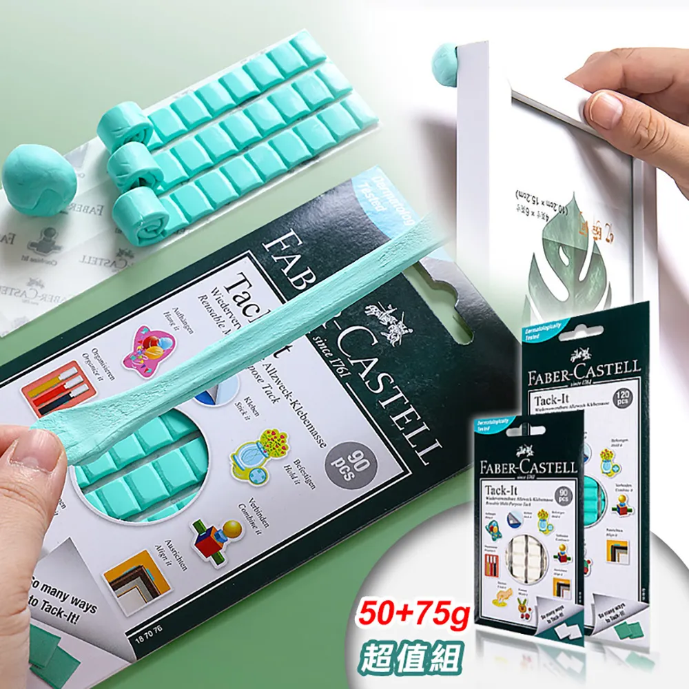 50g萬能焊接劑 6入組 歷史價格詳細信息