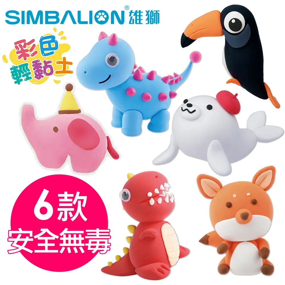 【雄獅】無木色鉛筆12色組 歷史價格詳細信息