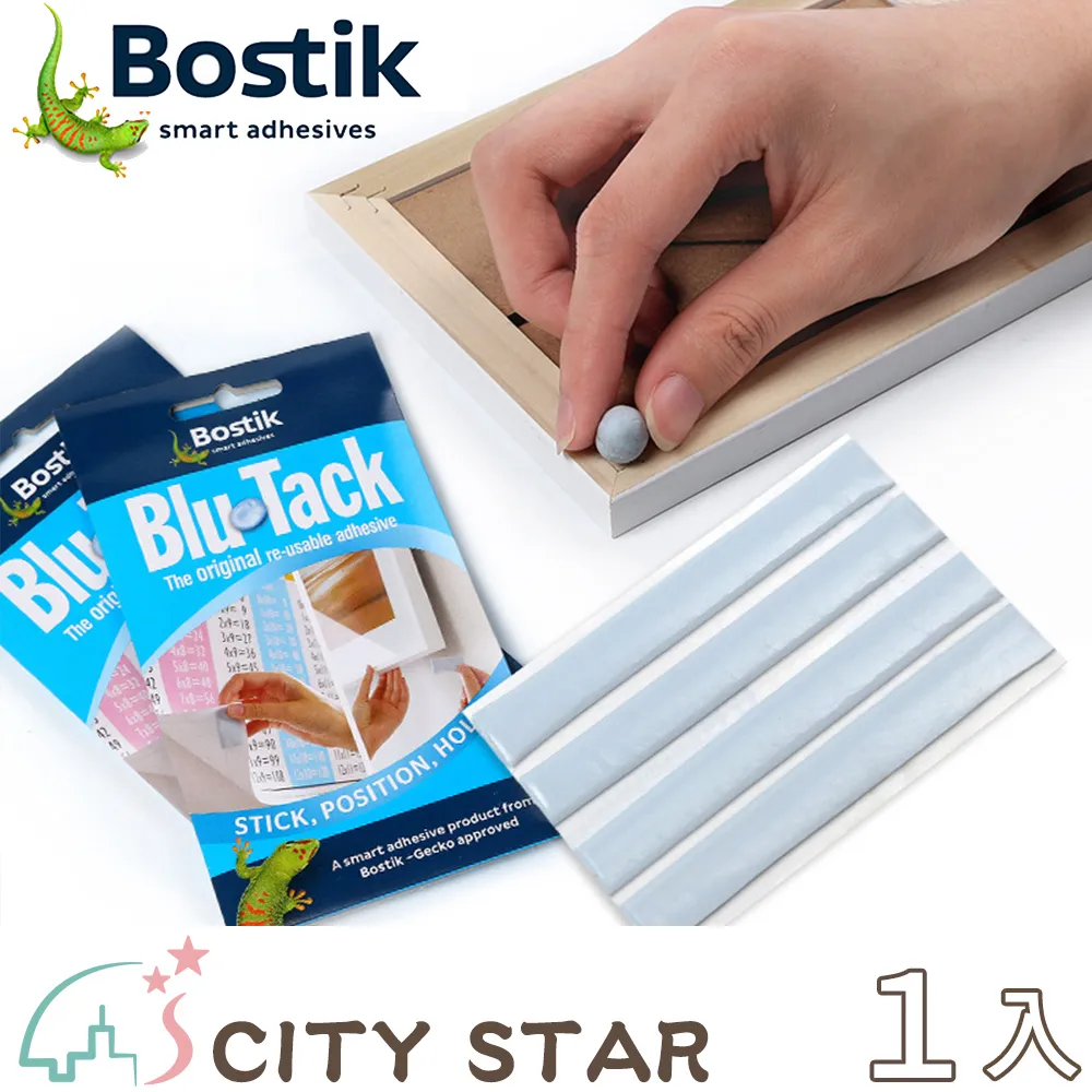 【CITY STAR】澳洲藍丁膠相框無痕膠貼粘土黏貼(無痕免釘膠貼75g/超值2入組) 歷史價格詳細信息