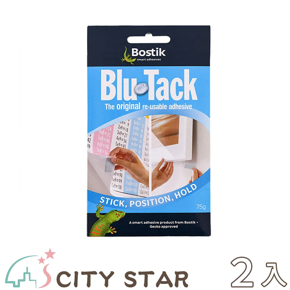 【CITY STAR】澳洲藍丁膠相框無痕膠貼粘土黏貼(無痕免釘膠貼75g/超值2入組) 歷史價格詳細信息