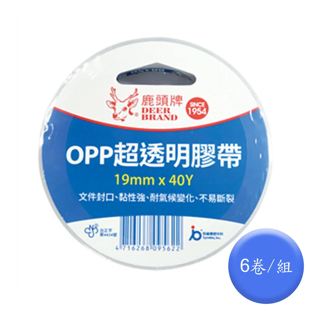 大拇指 OPP透明文具膠帶(1.8公分X40公尺)[大買家] 歷史價格詳細信息