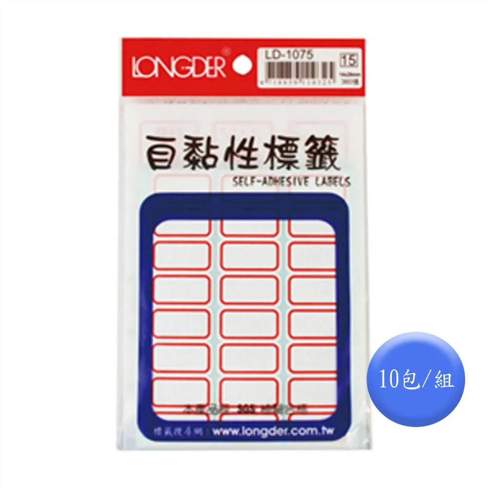 LD-1075龍德 自黏性標籤紙 (紅)14*26mm/360 張 歷史價格詳細信息