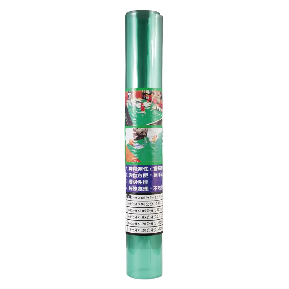 透明桌墊 60*120cm 厚1.3mm PVC軟玻璃透明桌墊(透明桌墊 塑膠桌墊 PVC桌墊 茶几墊 餐桌墊) 歷史價格詳細信息