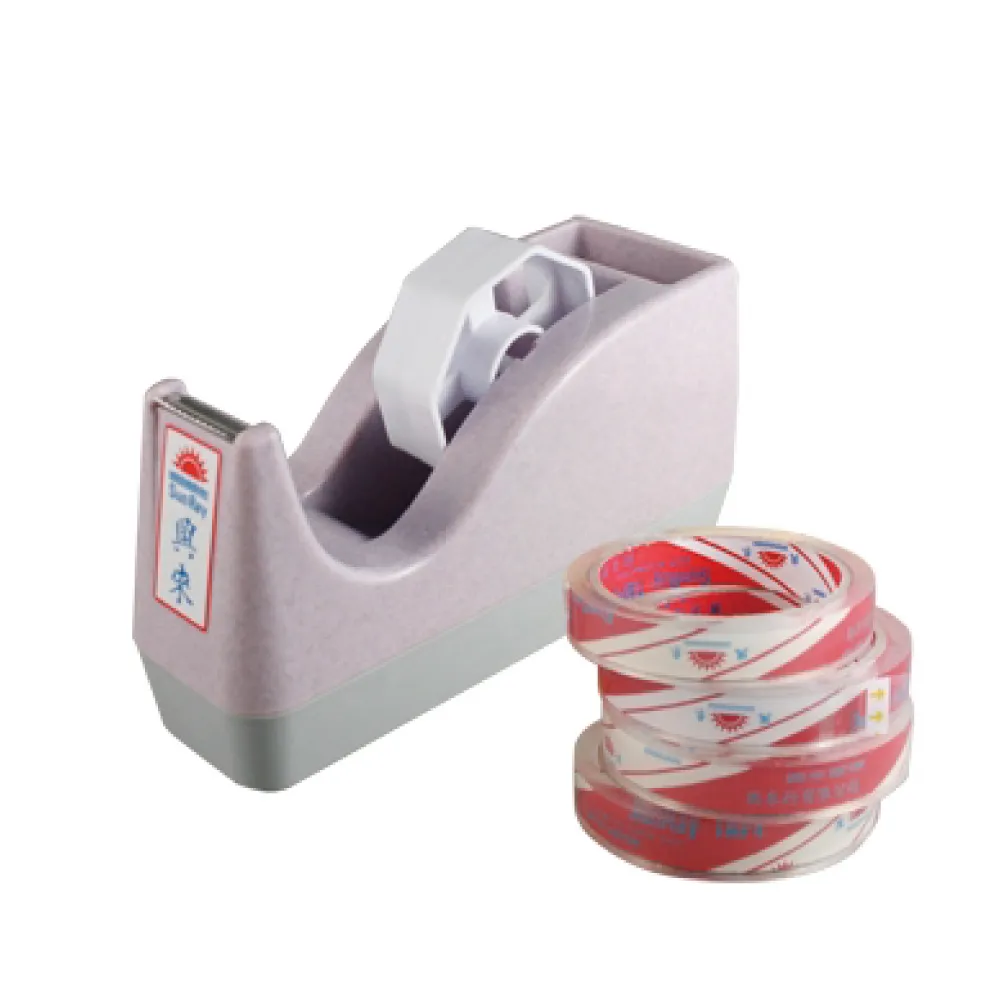 興來兩用膠帶台促銷組SR-120/大小管芯兩用/台 歷史價格詳細信息