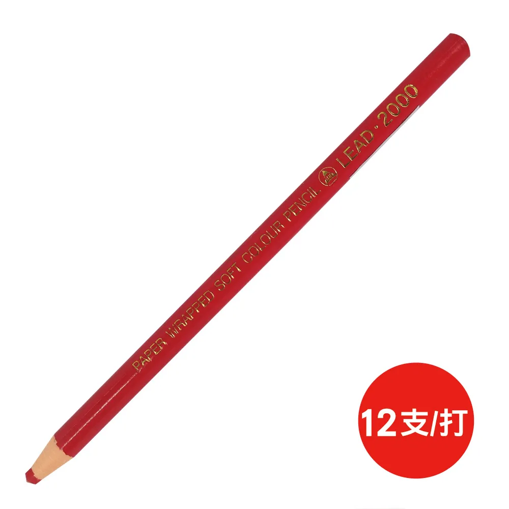 LIFE 徠福  打字 橡皮擦 紙捲附刷 1107-1 /  1107【金玉堂文具】 歷史價格詳細信息