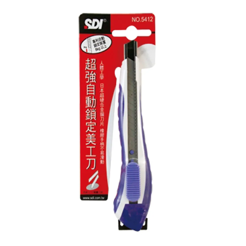 小型美工刀 S-14190-391 歷史價格詳細信息