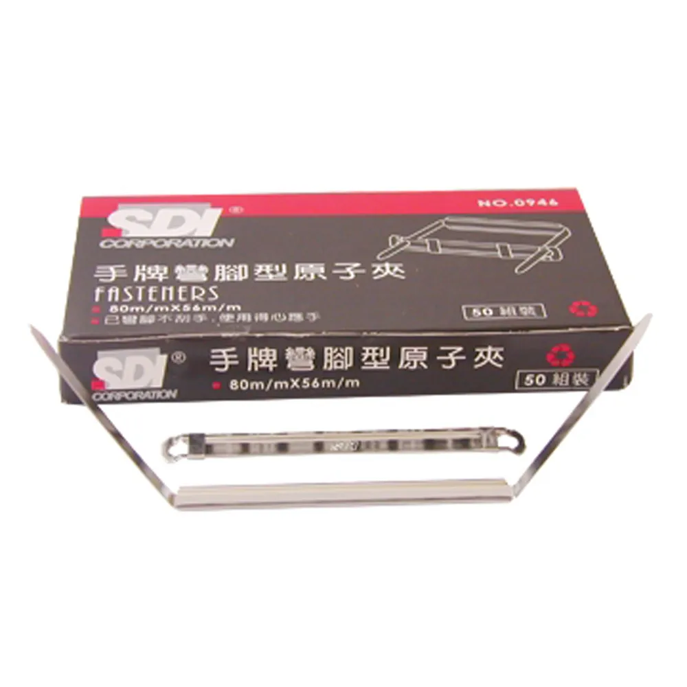 SDI彎腳原子夾0946/長80×寬56mm/50組/盒/2盒/組 價格比較,價格查詢,歷史價格詳細信息