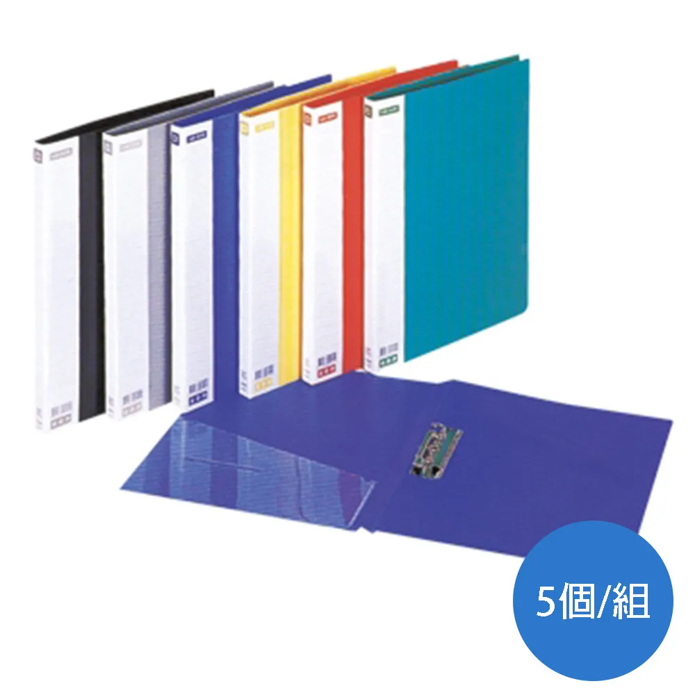 連勤LAN CHYN PP右上強力夾 加高 LC511-1 紅 黃 藍 綠 黑 灰 資料夾 文件夾｜史泰博 歷史價格詳細信息