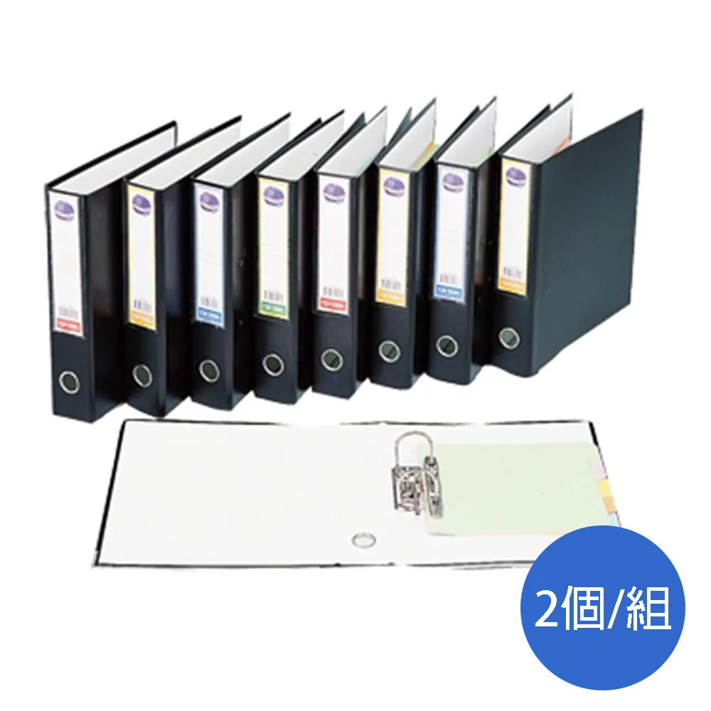 同春Ton Chung二孔拱型夾F450S/黑/A4/2個/組 歷史價格詳細信息