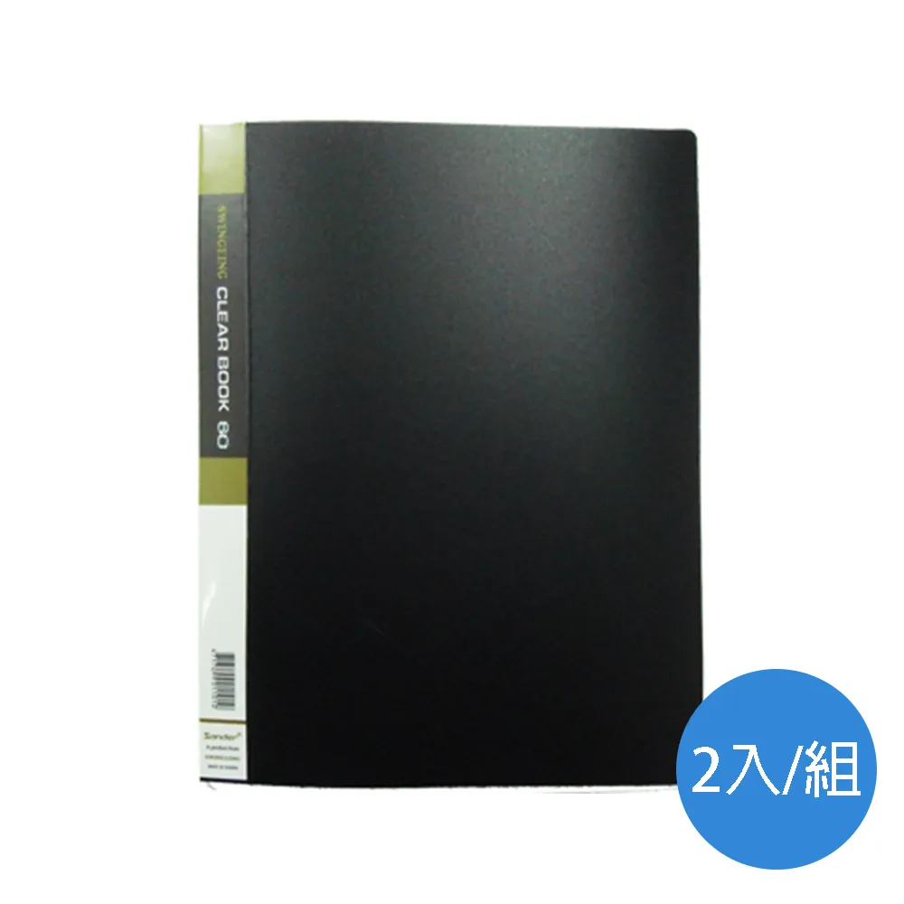 新德Sander A4直式附繩立體文件袋/16-104W/透明白｜史泰博 歷史價格詳細信息