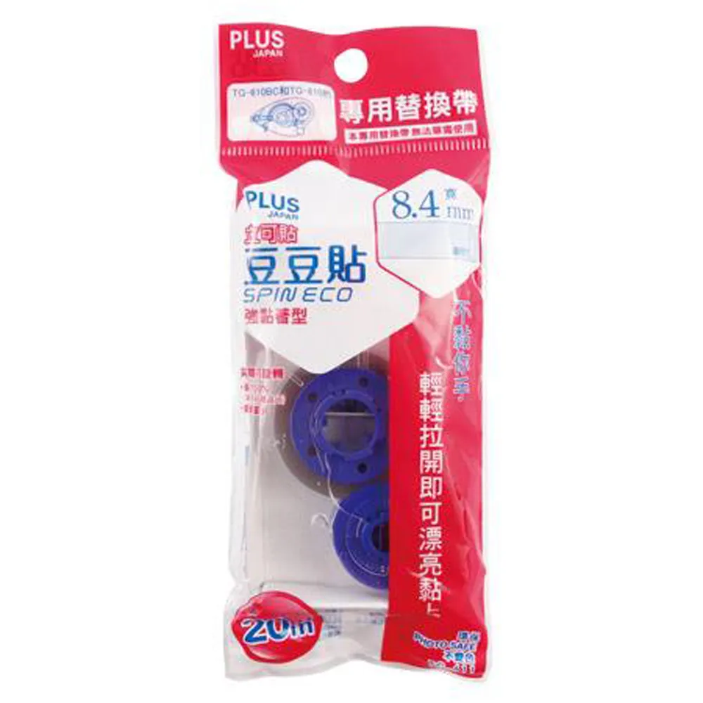 【PLUS 普樂士】豆豆彩貼替帶  4/6/8.4mm TG-724R 726R 728R 734R 736R 738R 歷史價格詳細信息